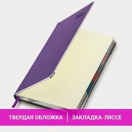 Ежедневник датированный 2025 А5 148х218 мм GALANT "Infinity Silver", под кожу, фиолетовый, 115723