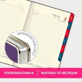 Ежедневник датированный 2025 А5 148х218 мм GALANT "Infinity Silver", под кожу, фиолетовый, 115723