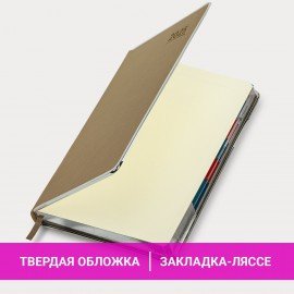 Ежедневник датированный 2025 А5 148х218 мм GALANT "Infinity Silver", под кожу, бежевый, 115725