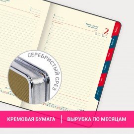 Ежедневник датированный 2025 А5 148х218 мм GALANT "Infinity Silver", под кожу, бежевый, 115725