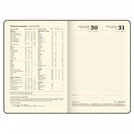 Ежедневник датированный 2025, БОЛЬШОЙ ФОРМАТ, 210х297 мм, А4, BRAUBERG "Comodo", под кожу, синий, 115735