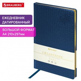 Ежедневник датированный 2025, БОЛЬШОЙ ФОРМАТ, 210х297 мм, А4, BRAUBERG "Comodo", под кожу, синий, 115735