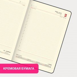 Ежедневник датированный 2025, БОЛЬШОЙ ФОРМАТ, 210х297 мм, А4, BRAUBERG "Imperial", под кожу, синий, 115739