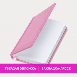 Ежедневник датированный 2025 МАЛЫЙ ФОРМАТ 100х150 мм А6, BRAUBERG "Select", балакрон, розовый, 115754