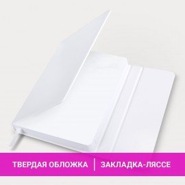 Ежедневник датированный 2025, А5, 138x213 мм, BRAUBERG "Towny", под кожу, клапан, белый, 115767