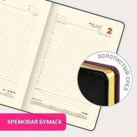 Ежедневник датированный 2025, А5, 138x213 мм, BRAUBERG "Cayman", под кожу, бордовый/черный, 115771