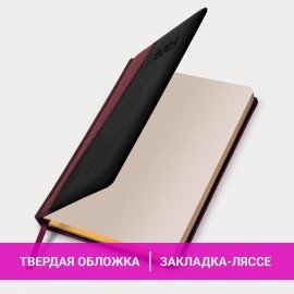 Ежедневник датированный 2025, А5, 138x213 мм, BRAUBERG "Cayman", под кожу, бордовый/черный, 115771