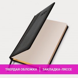 Ежедневник датированный 2025, А5, 138x213 мм, BRAUBERG "Cayman", под кожу, черный, 115772
