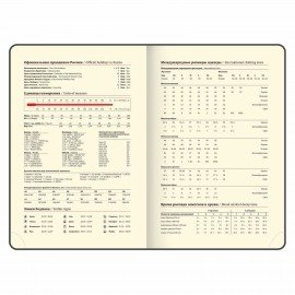 Ежедневник датированный 2025, А5, 138x213 мм, BRAUBERG "Comodo", под кожу, черный, 115775