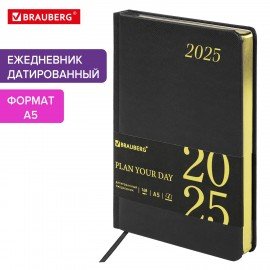 Ежедневник датированный 2025, А5, 138x213 мм, BRAUBERG "Iguana", под кожу, черный, 115779