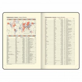 Ежедневник датированный 2025 А5 138x213 мм BRAUBERG "Iguana", под кожу, коричневый, 115782