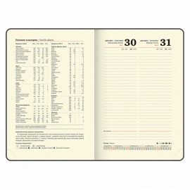 Ежедневник датированный 2025, А5, 138x213 мм, BRAUBERG "Iguana", под кожу, темно-зеленый, 115783