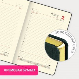 Ежедневник датированный 2025, А5, 138x213 мм, BRAUBERG "Iguana", под кожу, темно-зеленый, 115783