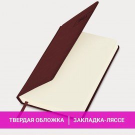 Ежедневник датированный 2025, А5, 138x213 мм, BRAUBERG "Imperial", под кожу, коричневый, 115786