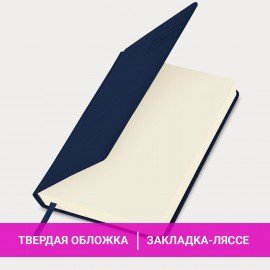 Ежедневник датированный 2025, А5, 138x213 мм, BRAUBERG "Imperial", под кожу, синий, 115787