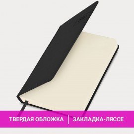 Ежедневник датированный 2025, А5, 138x213 мм, BRAUBERG "Imperial", под кожу, черный, 115788