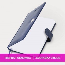 Ежедневник датированный 2025, А5, 138x213 мм, BRAUBERG "Legend", под кожу, застежка, синий, 115792