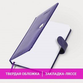 Ежедневник датированный 2025, А5, 138x213 мм, BRAUBERG "Legend", под кожу, застежка, фиолетовый, 115795