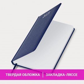 Ежедневник датированный 2025 А5 138x213 мм BRAUBERG "Profile", балакрон, синий, 115797