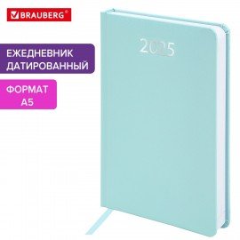 Ежедневник датированный 2025 А5 138x213 мм BRAUBERG "Profile", балакрон, мятный, 115798