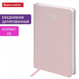 Ежедневник датированный 2025 А5 138x213 мм BRAUBERG "Profile", балакрон, светло-розовый, 115799