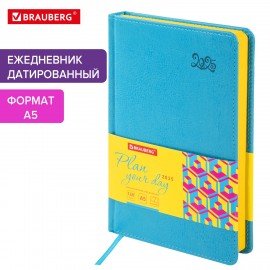 Ежедневник датированный 2025 А5 138x213 мм BRAUBERG "Rainbow", под кожу, бирюзовый, 115800