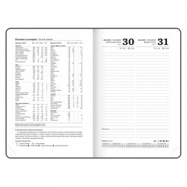 Ежедневник датированный 2025 А5 138x213 мм BRAUBERG "Rainbow", под кожу, красный, 115801