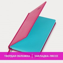 Ежедневник датированный 2025 А5 138x213 мм BRAUBERG "Rainbow", под кожу, розовый, 115802