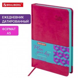 Ежедневник датированный 2025 А5 138x213 мм BRAUBERG "Rainbow", под кожу, розовый, 115802