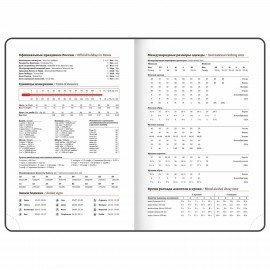 Ежедневник датированный 2025 А5 138x213 мм BRAUBERG "Rainbow", под кожу, черный, 115803