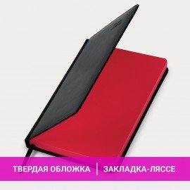 Ежедневник датированный 2025 А5 138x213 мм BRAUBERG "Rainbow", под кожу, черный, 115803