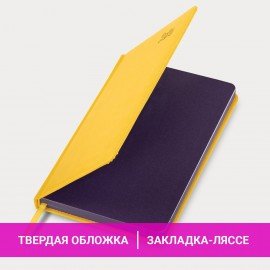 Ежедневник датированный 2025 А5 138x213 мм BRAUBERG "Rainbow", под кожу, желтый, 115806