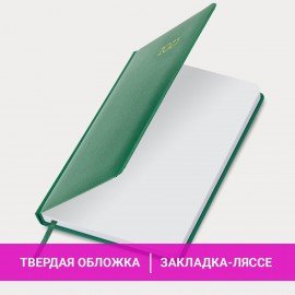 Ежедневник датированный 2025 А5 138x213 мм BRAUBERG "Select", балакрон, зеленый, 115809