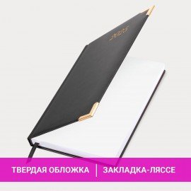 Ежедневник датированный 2025 А5 138x213 мм BRAUBERG "Senator", под кожу, черный, 115817