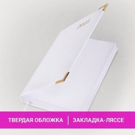 Ежедневник датированный 2025 А5 138x213 мм BRAUBERG "Senator", под кожу, белый, 115819