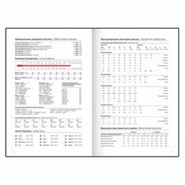 Ежедневник датированный 2025 А5 138x213 мм BRAUBERG "Senator", под кожу, белый, 115819