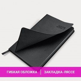 Ежедневник датированный 2025, А5, 138x213 мм, BRAUBERG "Stylish", под кожу гибкий, черный, 115820