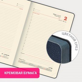 Ежедневник датированный 2025, А5, 138x213 мм, BRAUBERG "Stylish", под кожу гибкий, темно-синий, 115821