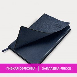 Ежедневник датированный 2025, А5, 138x213 мм, BRAUBERG "Stylish", под кожу гибкий, темно-синий, 115821