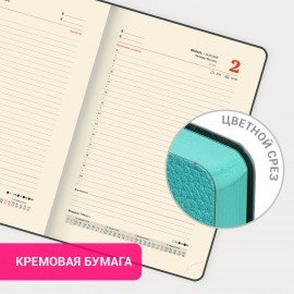 Ежедневник датированный 2025, А5, 138x213 мм, BRAUBERG "Stylish", под кожу гибкий, бирюзовый, 115824