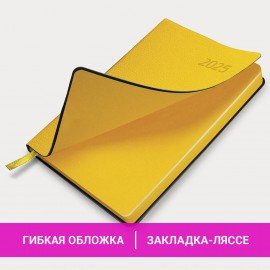 Ежедневник датированный 2025, А5, 138x213 мм, BRAUBERG "Stylish", под кожу гибкий, желтый, 115825