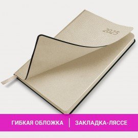 Ежедневник датированный 2025, А5, 138x213 мм, BRAUBERG "Stylish", под кожу гибкий, бежевый, 115828