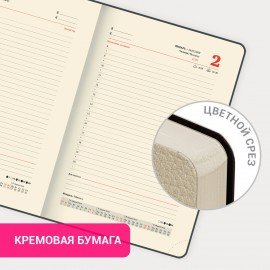 Ежедневник датированный 2025, А5, 138x213 мм, BRAUBERG "Stylish", под кожу гибкий, бежевый, 115828