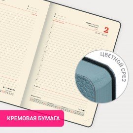 Ежедневник датированный 2025, А5, 138x213 мм, BRAUBERG "Stylish", под кожу гибкий, серо-голубой, 115829