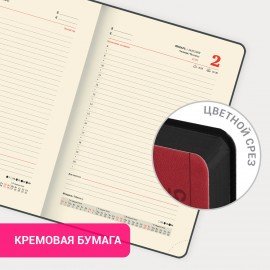 Ежедневник датированный 2025, А5, 138x213 мм, BRAUBERG "Metropolis Mix", под кожу гибкий, красный, 115860