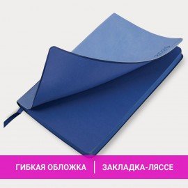 Ежедневник датированный 2025, А5, 138x213 мм, BRAUBERG "Metropolis Mix", под кожу гибкий, голубой, 115861