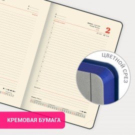 Ежедневник датированный 2025, А5, 138x213 мм, BRAUBERG "Metropolis Mix", под кожу гибкий, серый, 115862