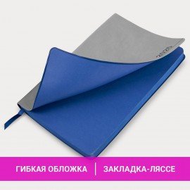 Ежедневник датированный 2025, А5, 138x213 мм, BRAUBERG "Metropolis Mix", под кожу гибкий, серый, 115862