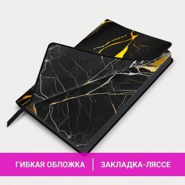 Ежедневник датированный 2025 А5 138x213 мм BRAUBERG "Vista", под кожу гибкий, "Мрамор", 115863