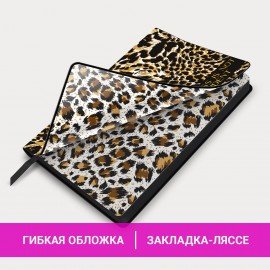 Ежедневник датированный 2025 А5 138x213 мм BRAUBERG "Vista", под кожу гибкий, "Leopard", 115870